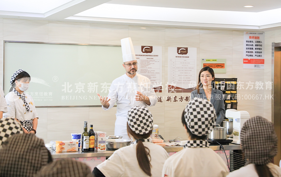 僺逼大全北京新东方烹饪学校-学生采访